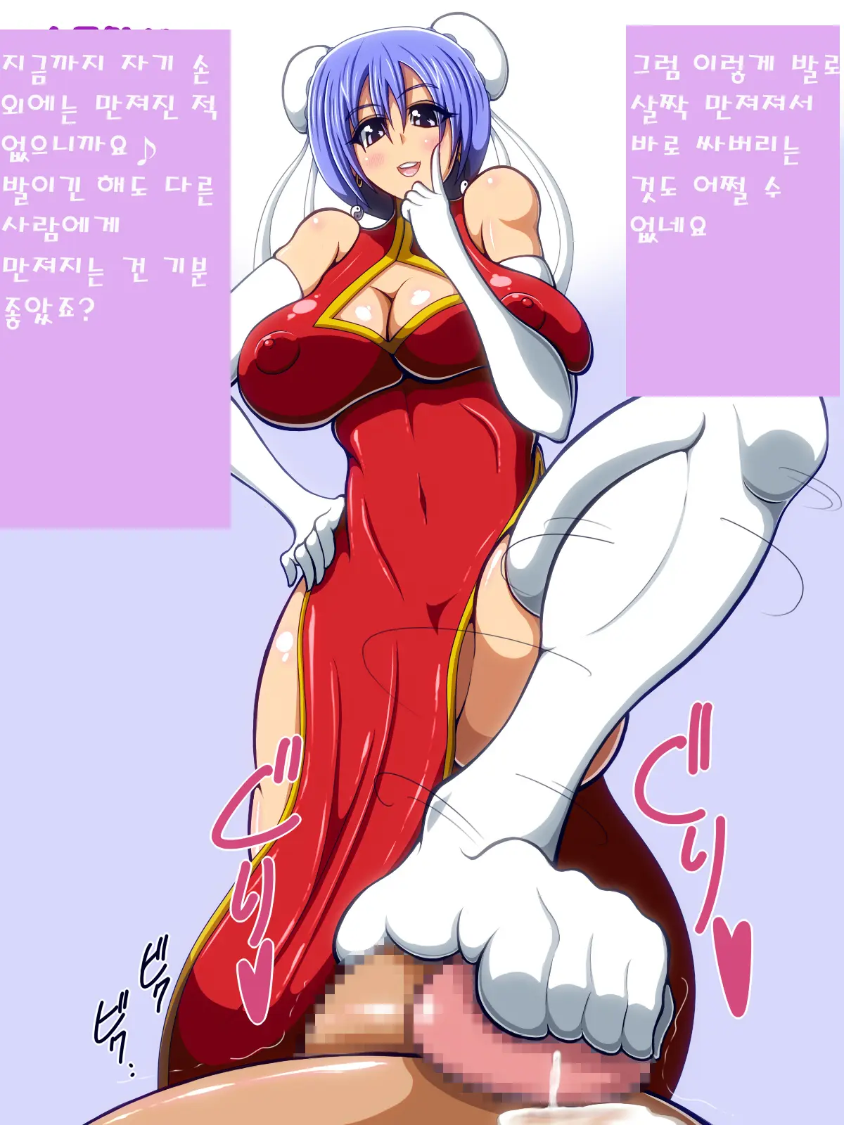How To Own One'S Master -The Kickboxing Girl Who Drains And Seduces-